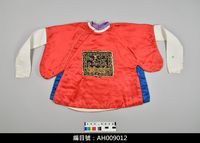 藏品(布袋戲服飾-繡補)的圖片